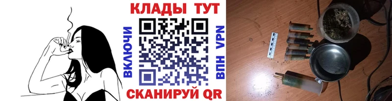 Купить закладку Котельники ГАШИШ  Каннабис  БУТИРАТ  СОЛЬ  Меф мяу мяу  COCAIN 