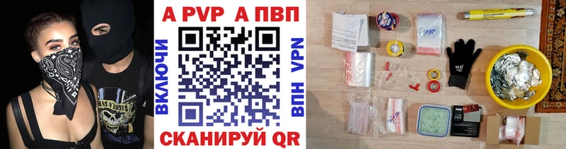 А ПВП СК КРИС  Котельники 