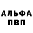 МЕТАДОН белоснежный Rush Hush