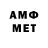 Первитин Methamphetamine bubgum00