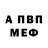 Метадон мёд DINAMIT FEED