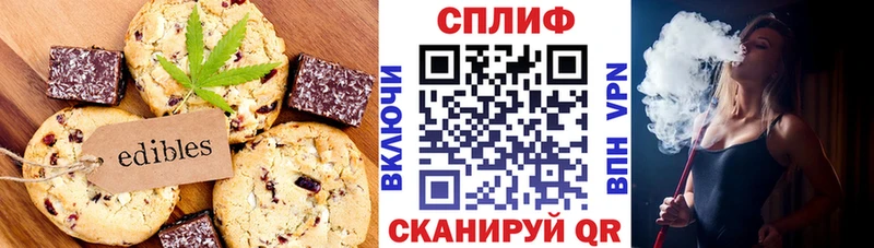 Еда ТГК марихуана  Котельники 