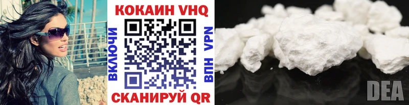 КОКАИН FishScale Котельники