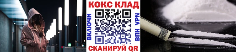 КОКАИН 98%  наркотики  Котельники 