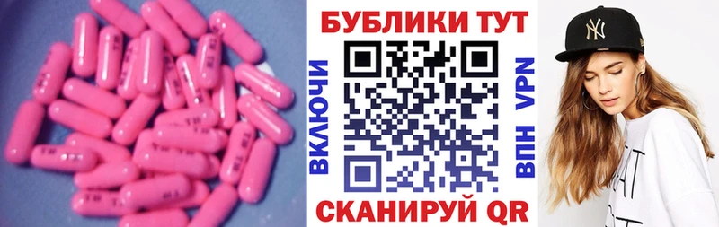 что такое   Котельники  Экстази Cube 