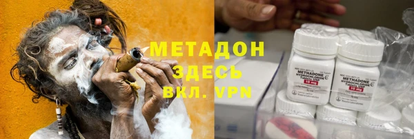 героин Каменногорск