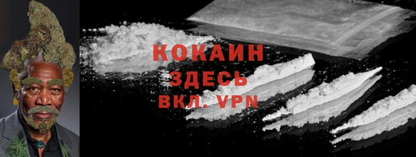 мяу мяу кристалл Мурманск