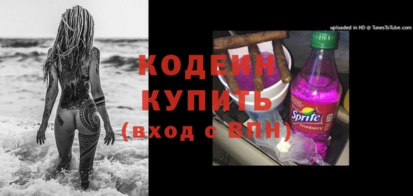 кокаин Каменск-Шахтинский