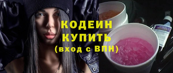 кокаин Каменск-Шахтинский