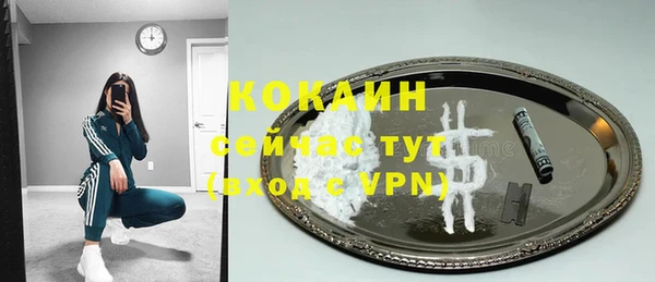 героин Каменногорск