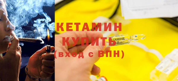 героин Каменногорск