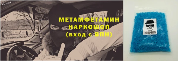 кокаин Каменск-Шахтинский