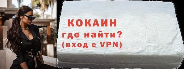 героин Каменногорск