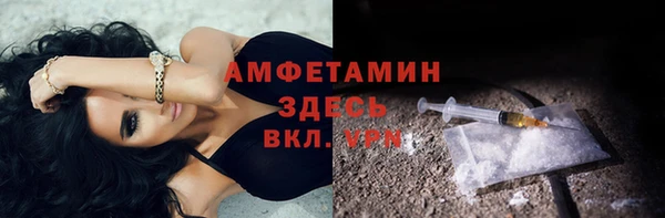 героин Каменногорск