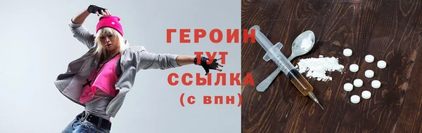 кокаин Каменск-Шахтинский