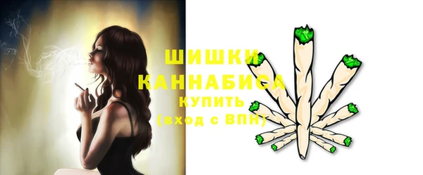 бутират Нижневартовск
