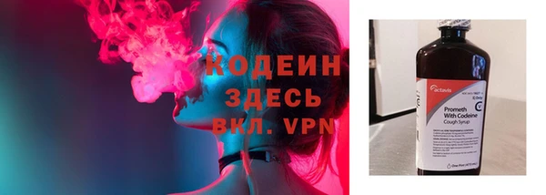 кокаин Каменск-Шахтинский