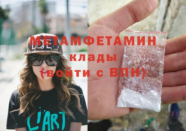 героин Каменногорск