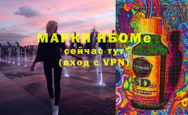 героин Каменногорск