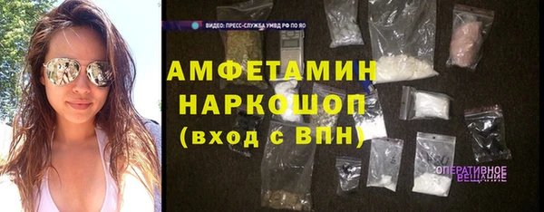 героин Каменногорск