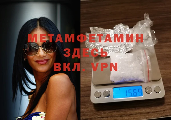 героин Каменногорск