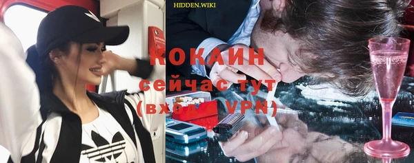 кокаин Каменск-Шахтинский