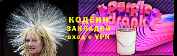 кокаин Каменск-Шахтинский