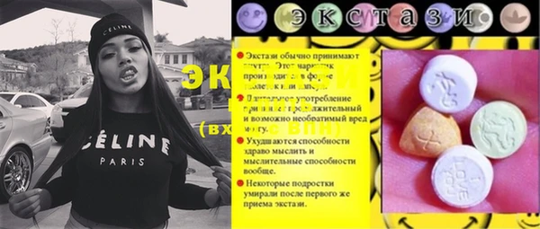героин Каменногорск