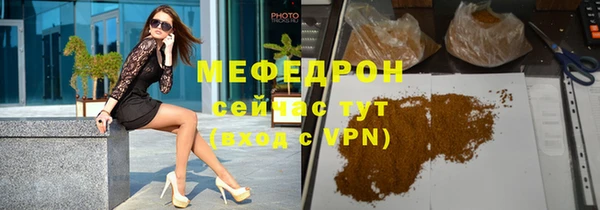 кокаин Каменск-Шахтинский