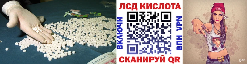 LSD-25 экстази кислота Котельники