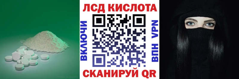Лсд 25 экстази ecstasy  Котельники 