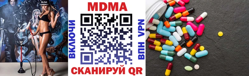 MDMA VHQ  Котельники 