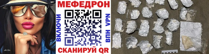 кракен tor Котельники МЯУ-МЯУ кристаллы