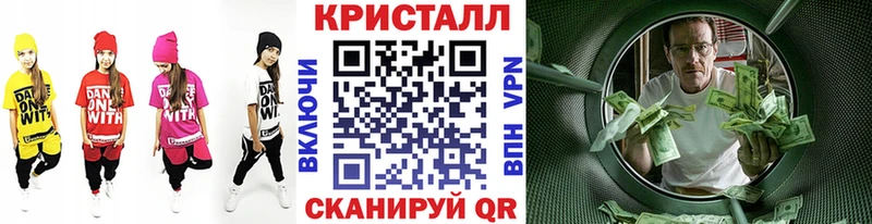 Метамфетамин Methamphetamine  ссылка на мегу tor  Котельники 