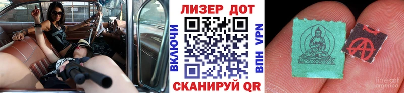 Марки N-bome 1,8мг Котельники